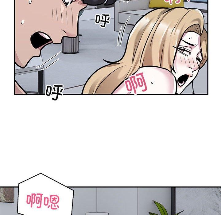 银行业务员的秘密 第28話 韩漫图片27