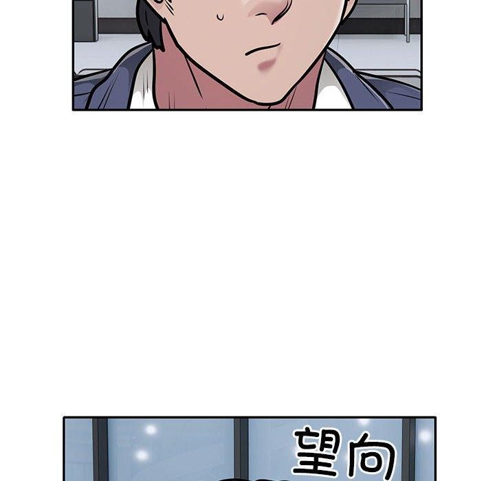 银行业务员的秘密 第28話 韩漫图片59