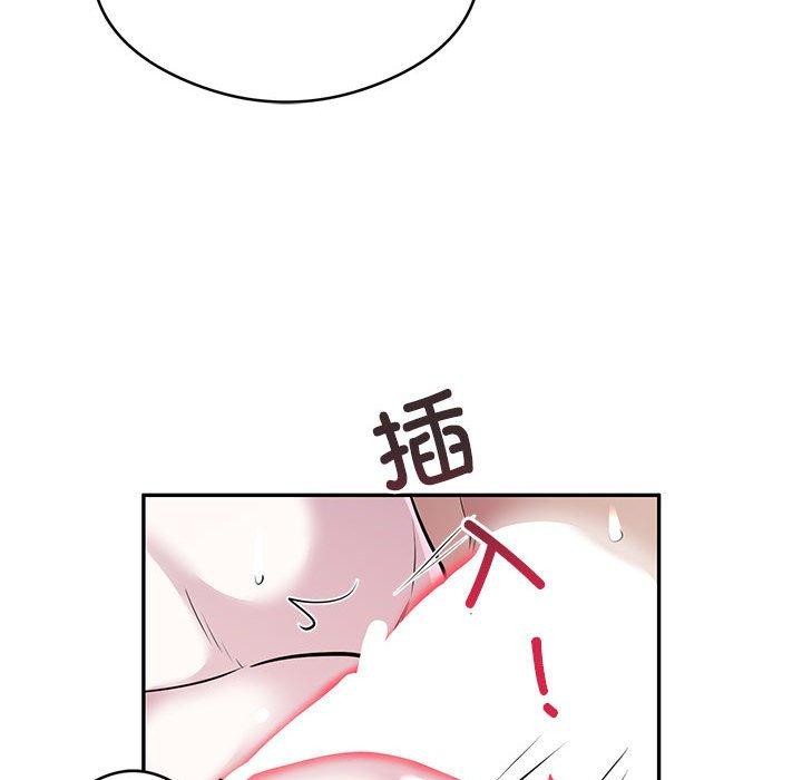 银行业务员的秘密 第28話 韩漫图片21