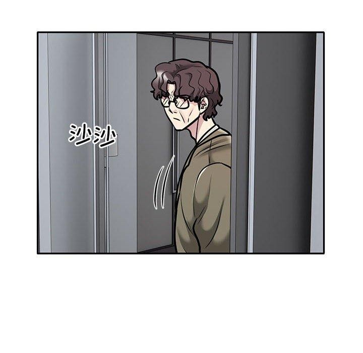 银行业务员的秘密 第28話 韩漫图片44