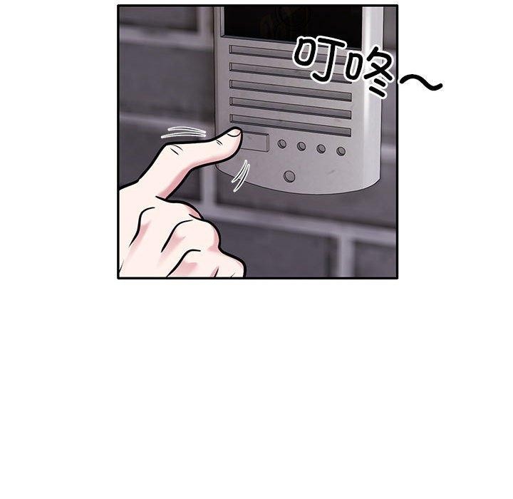 银行业务员的秘密 第28話 韩漫图片87