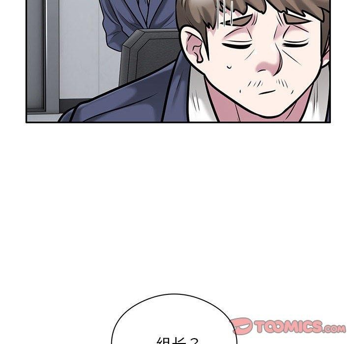 银行业务员的秘密 第28話 韩漫图片74