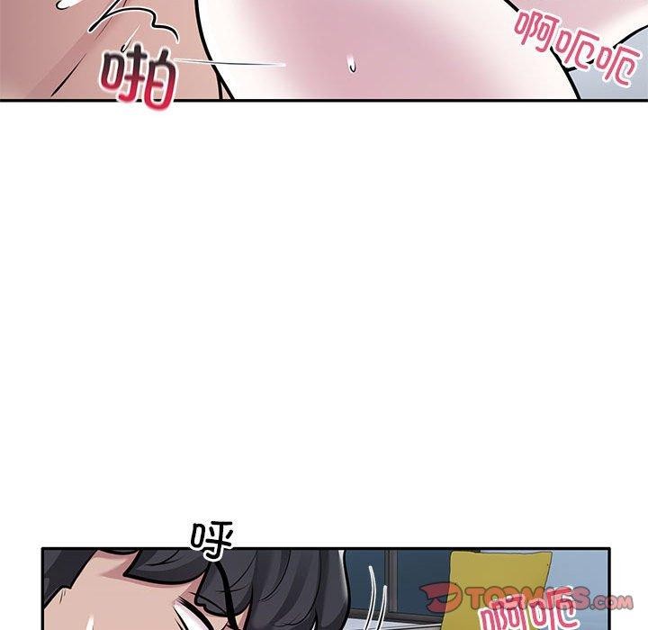 银行业务员的秘密 第28話 韩漫图片26