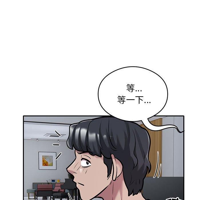 银行业务员的秘密 第28話 韩漫图片17