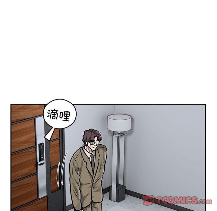 银行业务员的秘密 第28話 韩漫图片38