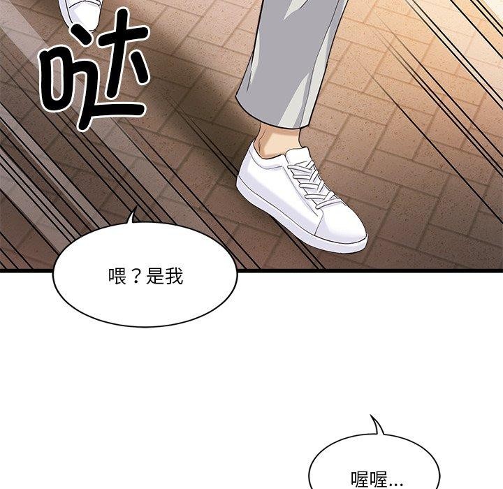 會變身的女友 第3话 198.jpg