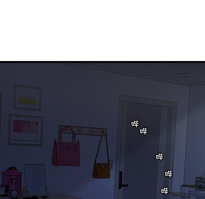會變身的女友 第3话 207.jpg