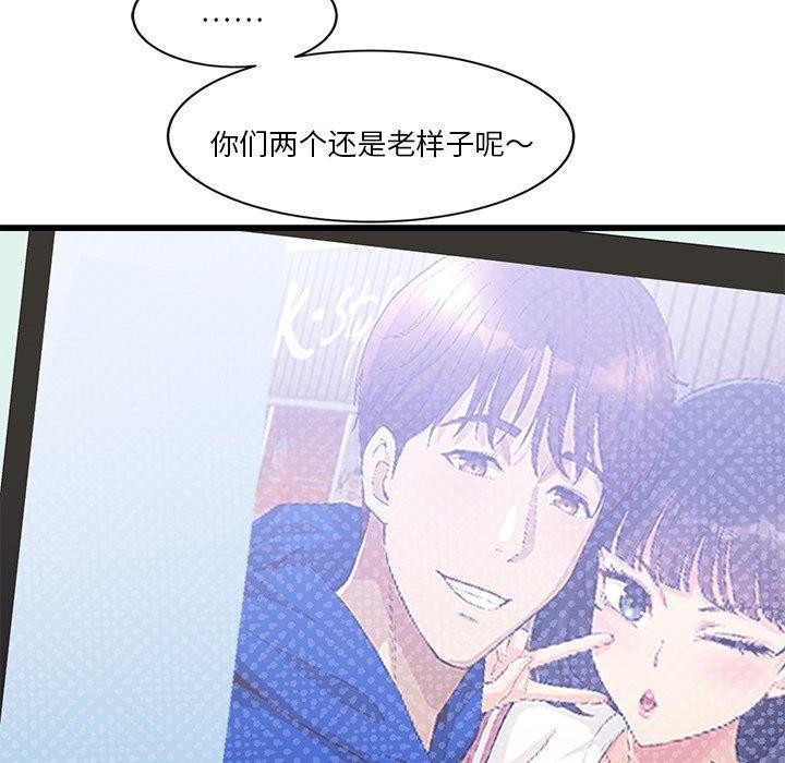 會變身的女友 第3话 175.jpg