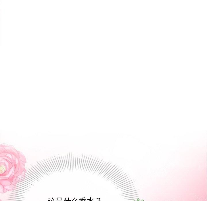 會變身的女友 第3话 123.jpg