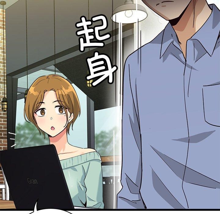 會變身的女友 第3话 193.jpg
