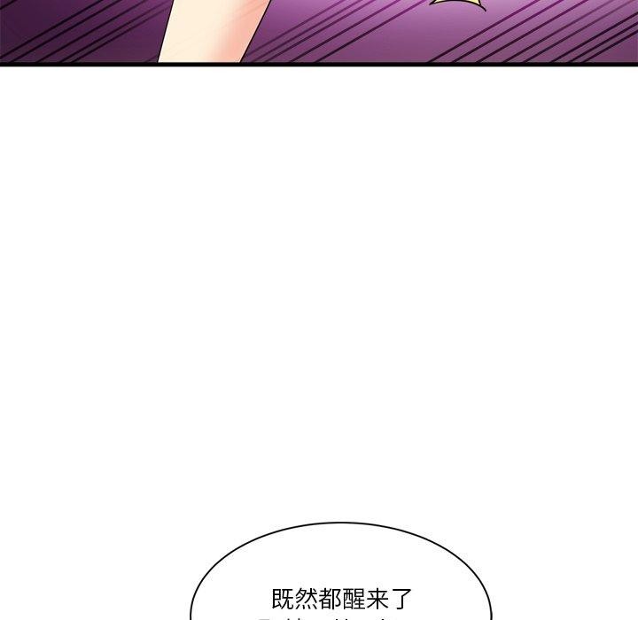 會變身的女友 第3话 22.jpg
