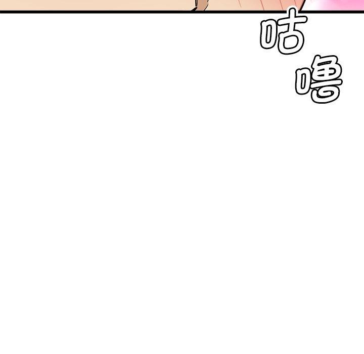會變身的女友 第3话 116.jpg