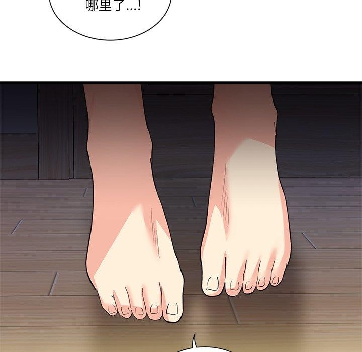 會變身的女友 第3话 221.jpg