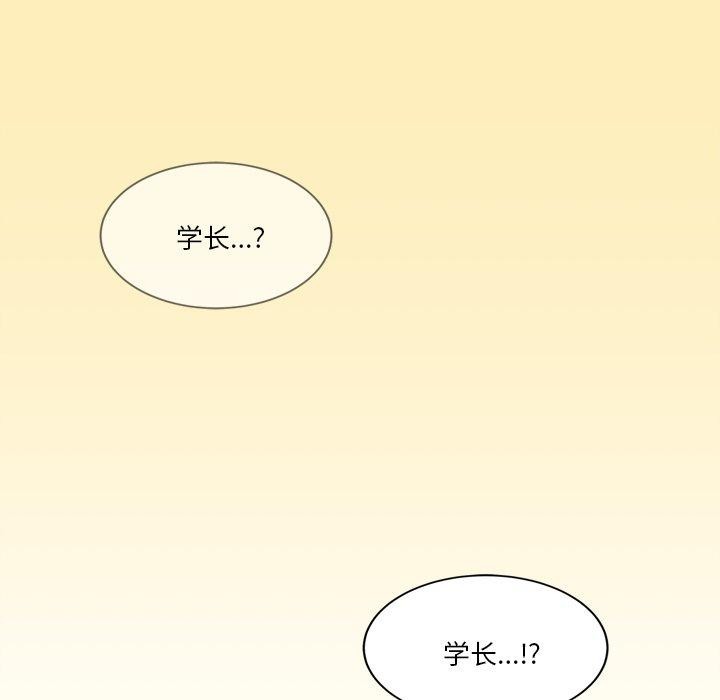 會變身的女友 第3话 138.jpg