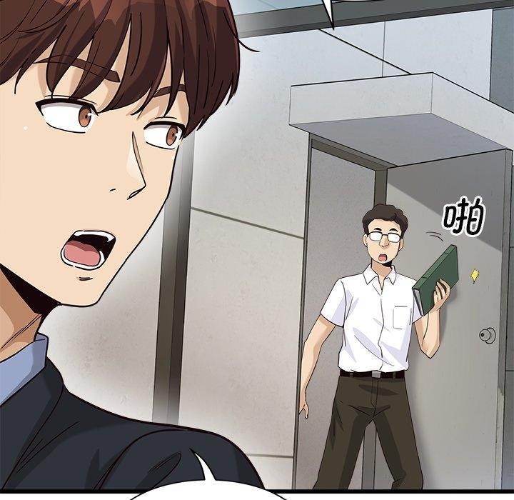 會變身的女友 第3话 70.jpg