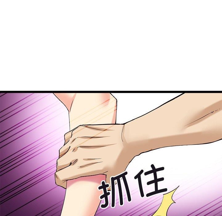 會變身的女友 第3话 21.jpg