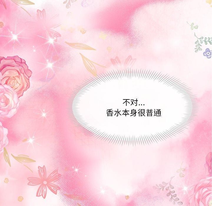 會變身的女友 第3话 125.jpg