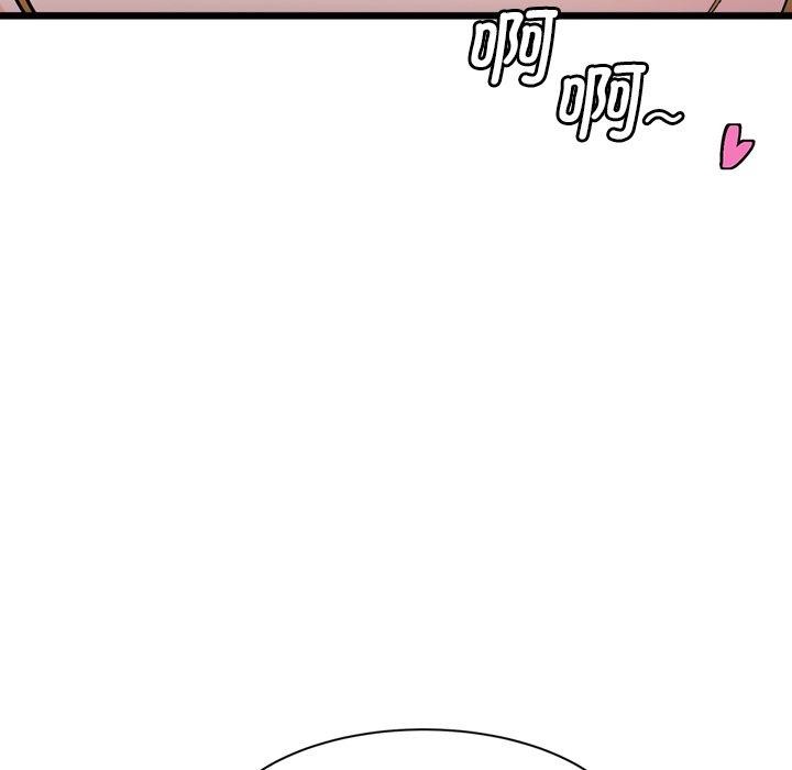會變身的女友 第3话 153.jpg