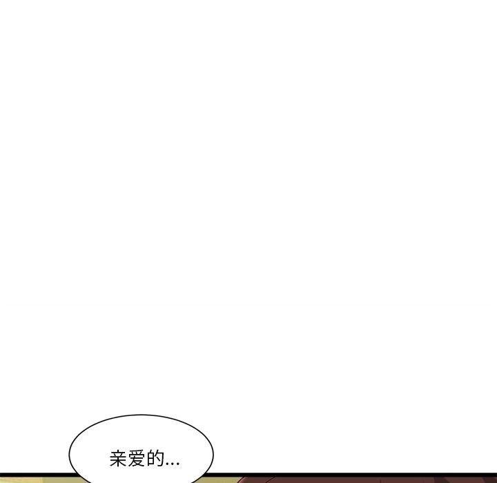 會變身的女友 第3话 177.jpg