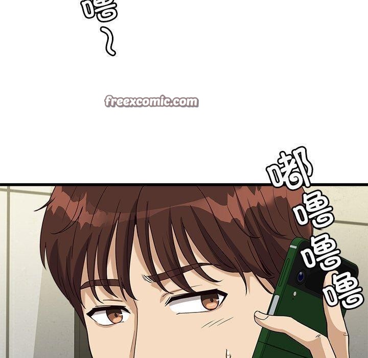會變身的女友 第3话 60.jpg