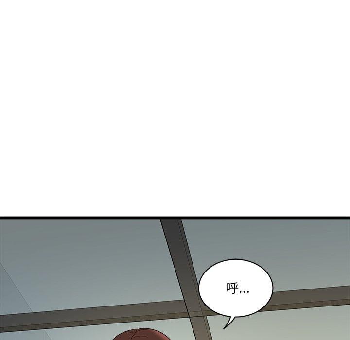 會變身的女友 第3话 62.jpg