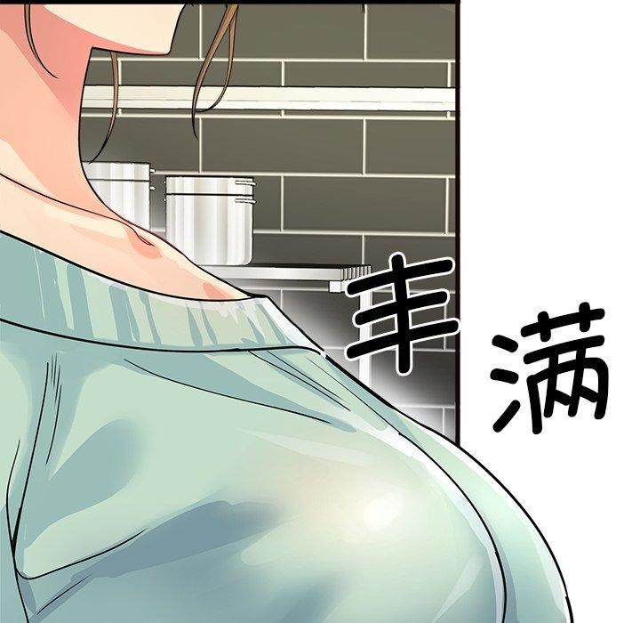 會變身的女友 第3话 92.jpg