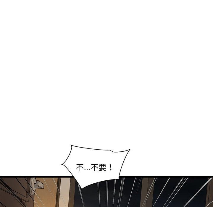 會變身的女友 第3话 48.jpg