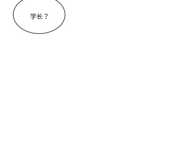 會變身的女友 第3话 194.jpg