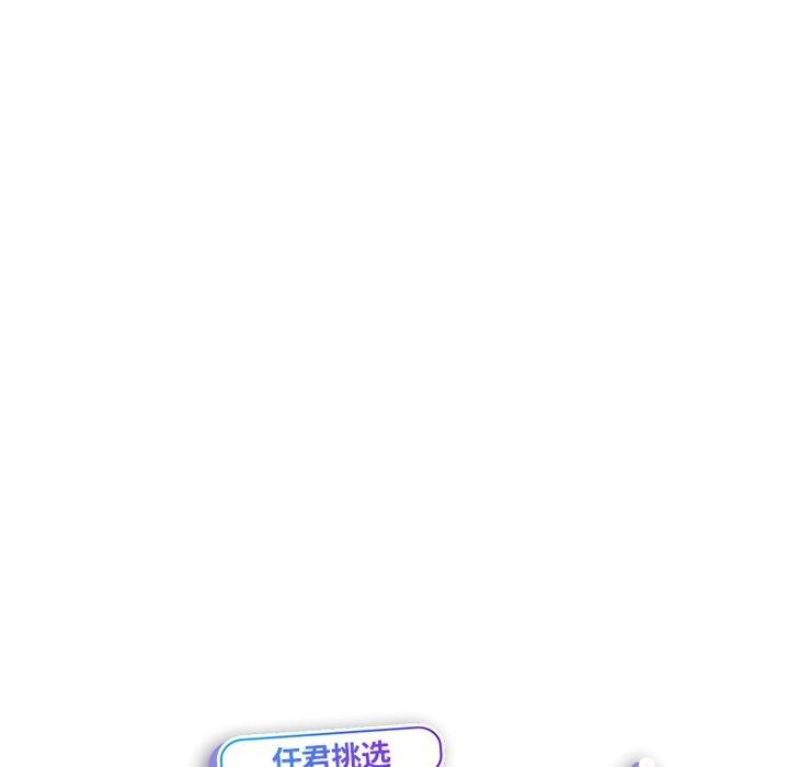 會變身的女友 第3话 13.jpg