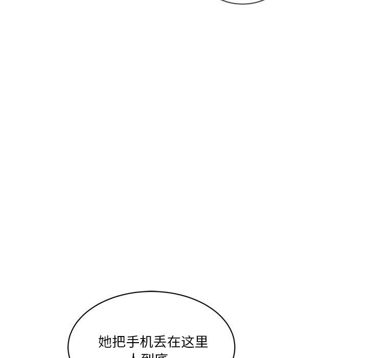 會變身的女友 第3话 218.jpg