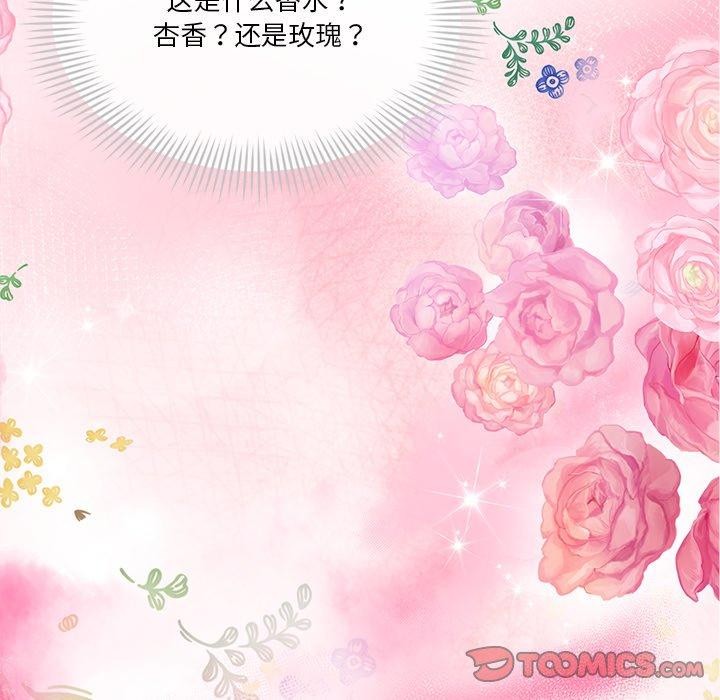 會變身的女友 第3话 124.jpg