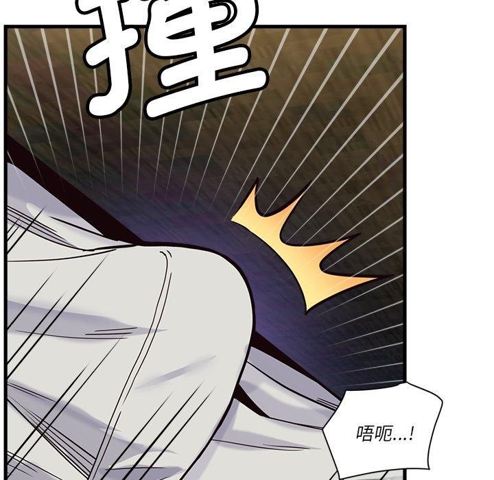 會變身的女友 第3话 144.jpg