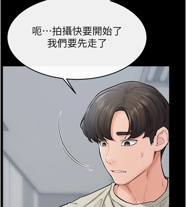 继母与继姐 第57話-灌滿媽媽的小穴♥ 韩漫图片158