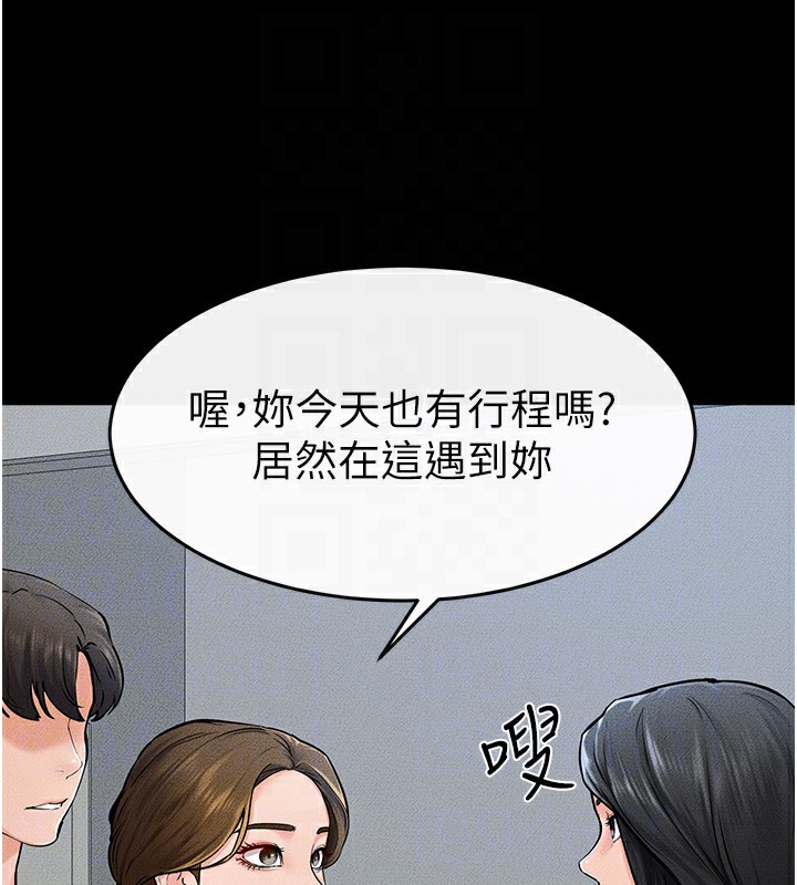 继母与继姐 第57話-灌滿媽媽的小穴♥ 韩漫图片149