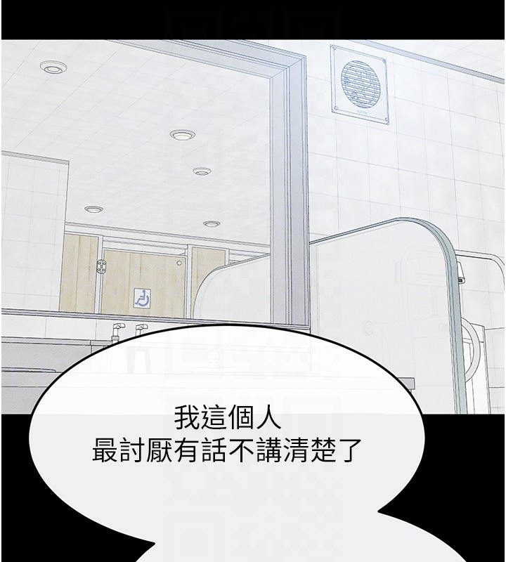 继母与继姐 第57話-灌滿媽媽的小穴♥ 韩漫图片170