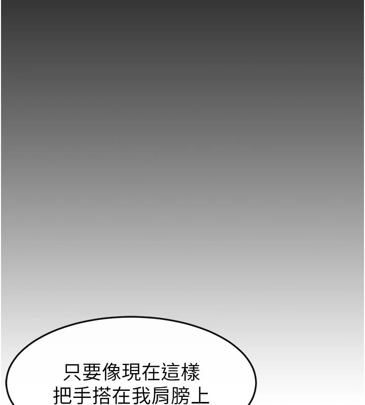 继母与继姐 第57話-灌滿媽媽的小穴♥ 韩漫图片19