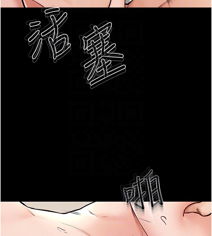继母与继姐 第57話-灌滿媽媽的小穴♥ 韩漫图片72