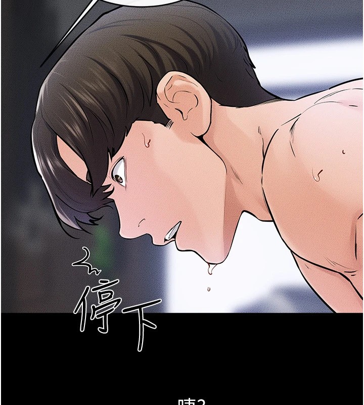 继母与继姐 第57話-灌滿媽媽的小穴♥ 韩漫图片97
