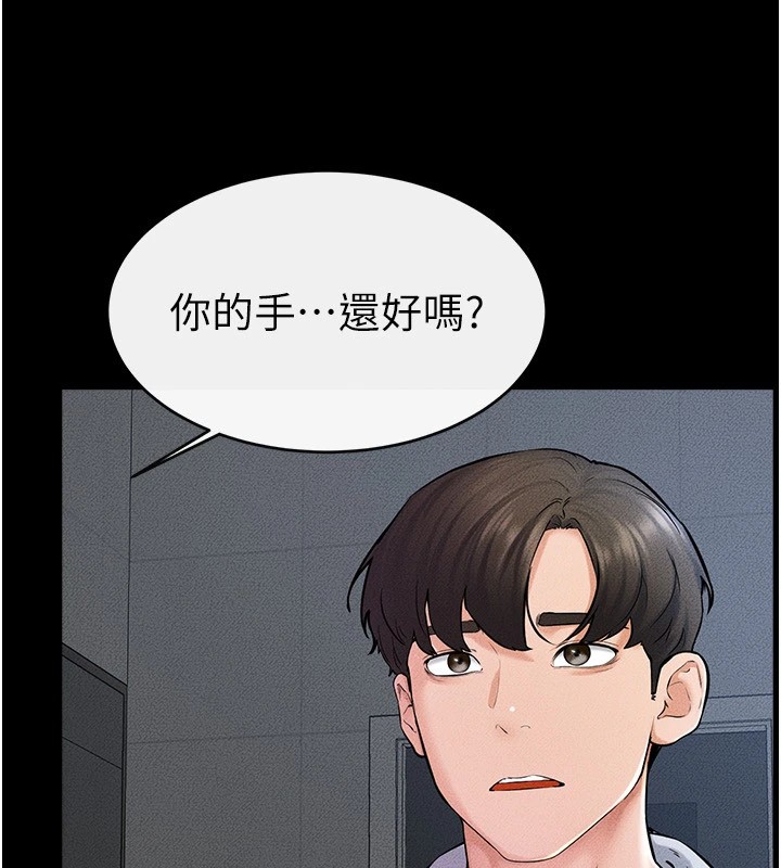 继母与继姐 第57話-灌滿媽媽的小穴♥ 韩漫图片39