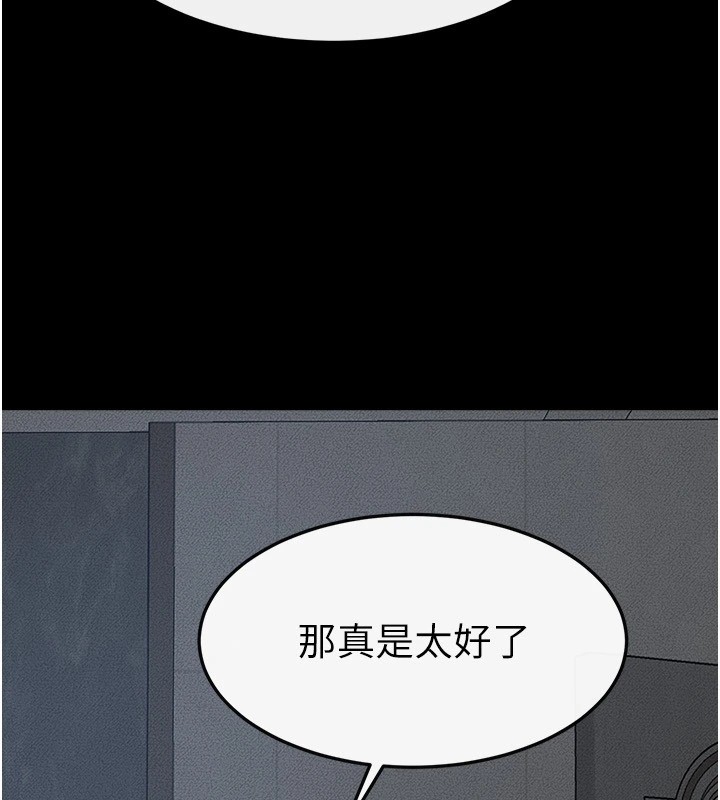 继母与继姐 第57話-灌滿媽媽的小穴♥ 韩漫图片41