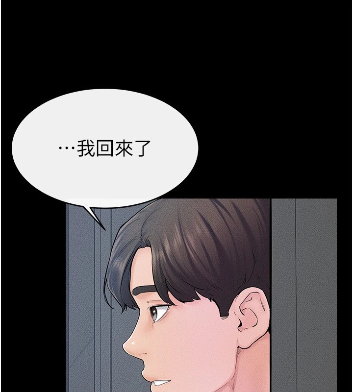继母与继姐 第57話-灌滿媽媽的小穴♥ 韩漫图片33