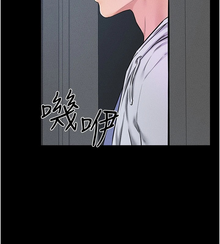 继母与继姐 第57話-灌滿媽媽的小穴♥ 韩漫图片34