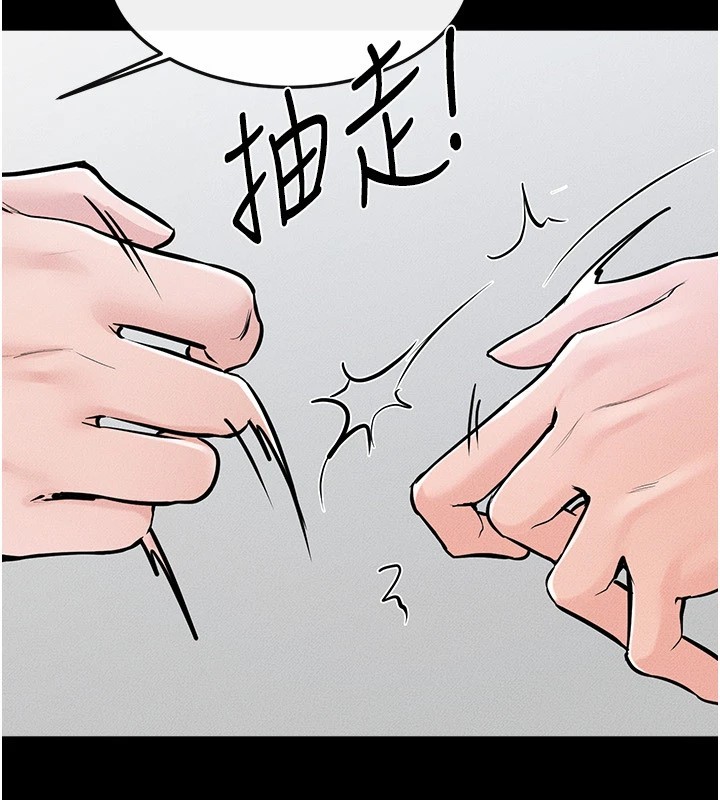 继母与继姐 第57話-灌滿媽媽的小穴♥ 韩漫图片156