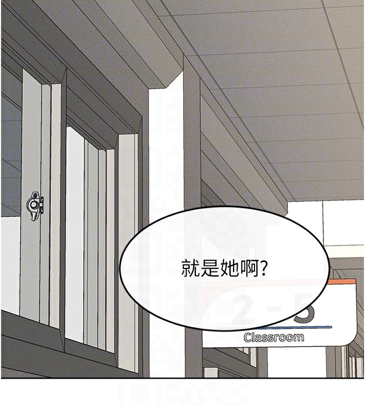 继母与继姐 第57話-灌滿媽媽的小穴♥ 韩漫图片121