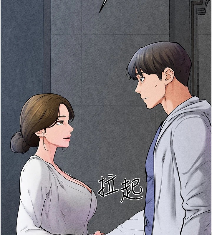 继母与继姐 第57話-灌滿媽媽的小穴♥ 韩漫图片42