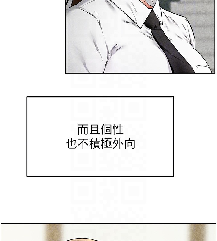 继母与继姐 第57話-灌滿媽媽的小穴♥ 韩漫图片130