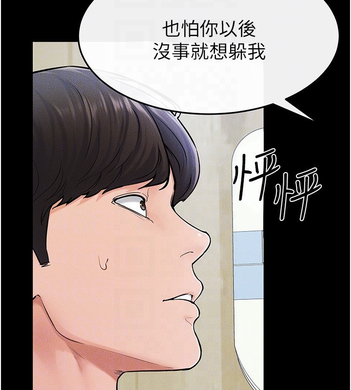 继母与继姐 第57話-灌滿媽媽的小穴♥ 韩漫图片171