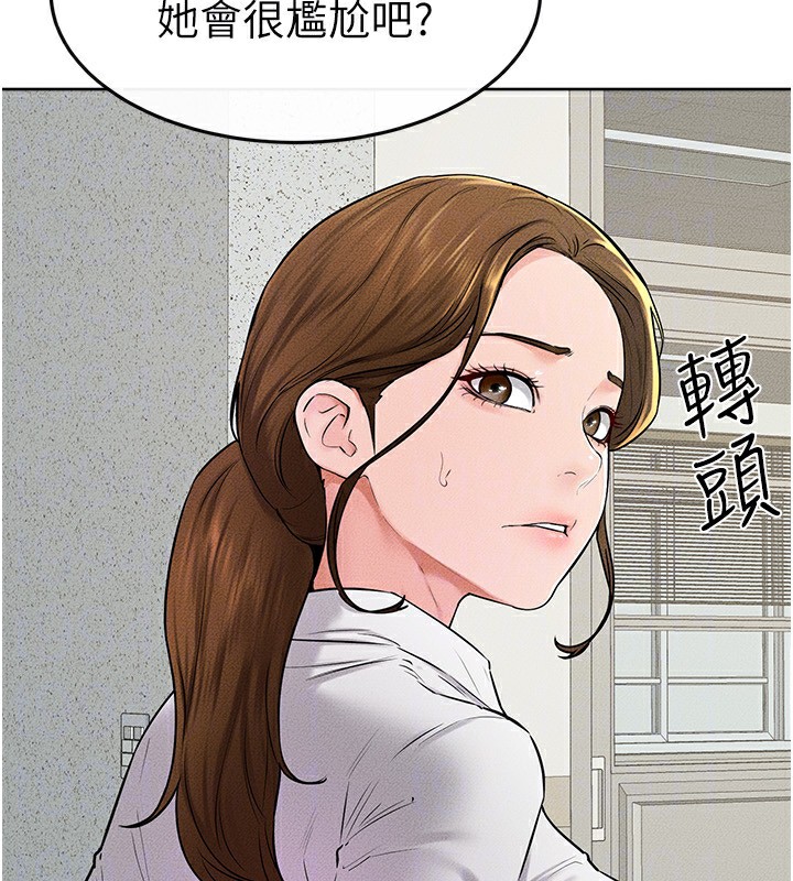 继母与继姐 第57話-灌滿媽媽的小穴♥ 韩漫图片125