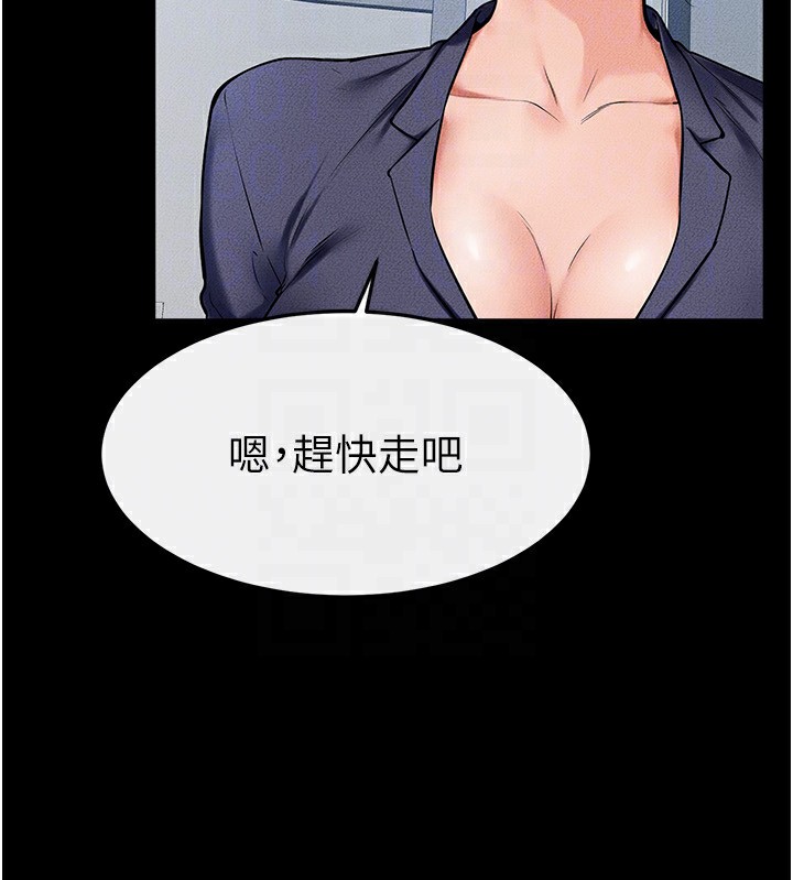 继母与继姐 第57話-灌滿媽媽的小穴♥ 韩漫图片163