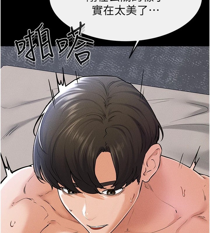 继母与继姐 第57話-灌滿媽媽的小穴♥ 韩漫图片87